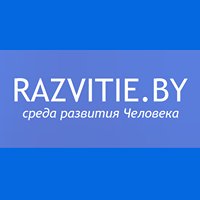 Razvitie.BY - среда развития Человека chat bot