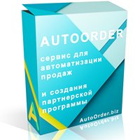 AutoOrder - сервис приема заказов и партнерской программы chat bot