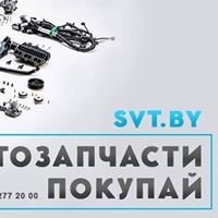 Автозапчасти SVT.BY chat bot