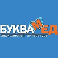 Интернет-магазин медицинской литературы "Буквамед" chat bot