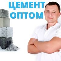 Цемент навалом и в мешках - Опт - Украинa chat bot