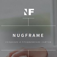 NugFrame - создание и продвижение сайтов chat bot