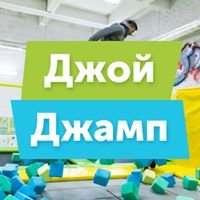 Батутная арена ДжойДжамп в Минске chat bot