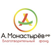 Благотворительный фонд Александра Монастырёва chat bot