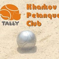 Петанк Клуб "Tabby" Харьков chat bot
