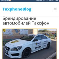 KIDS TAXI taxphone_44 chat bot