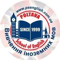 Poltava School of English chat bot