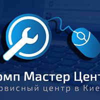 Комп Мастер Центр chat bot